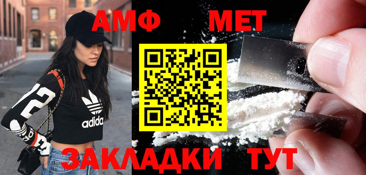 Amphetamine 98% Павловский Посад