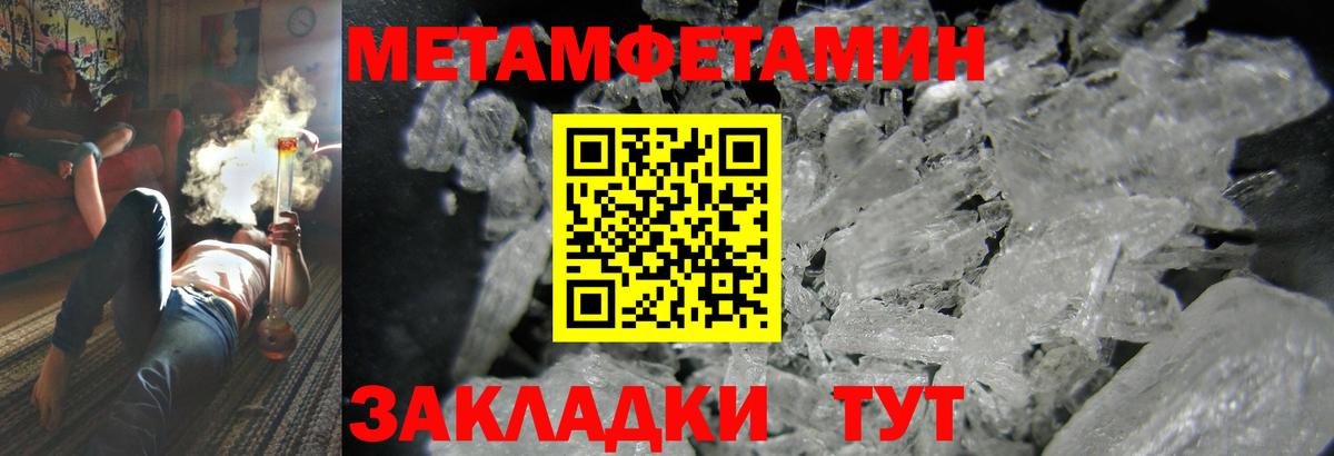 Павловский Посад  Амфетамин  Вход с VPN  АМФ Premium 