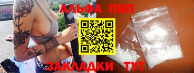 соль ск Тулун