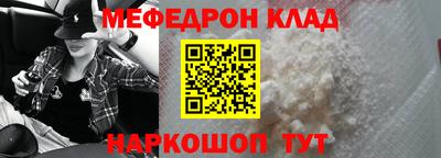 соль ск Тулун