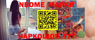 метадон Туймазы