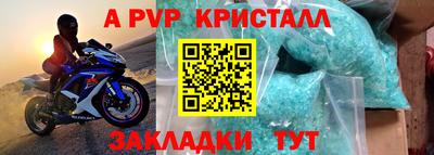 стафф Тула