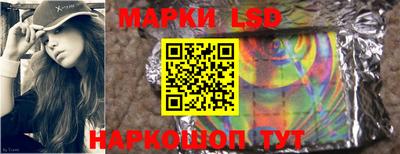соль ск Тулун