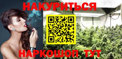соль ск Тулун