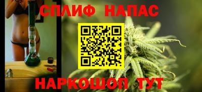 соль ск Тулун
