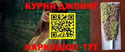 стафф Тула
