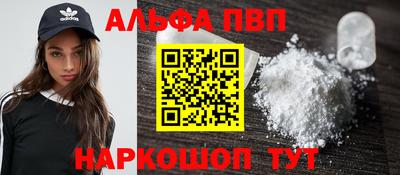 соль ск Тулун