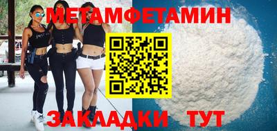 соль ск Тулун