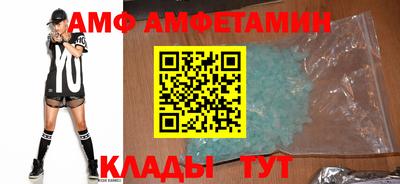 стафф Тула