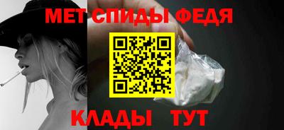 стафф Тула