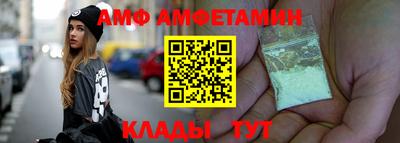 стафф Тула