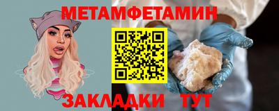стафф Тула