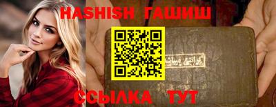 стафф Тула