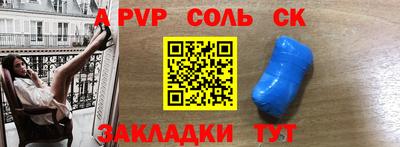 стафф Тула