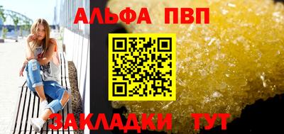 стафф Тула