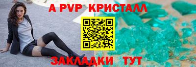 соль ск Тулун
