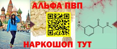 стафф Тула