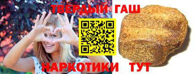 соль ск Тулун