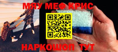 соль ск Тулун