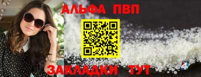 соль ск Тулун