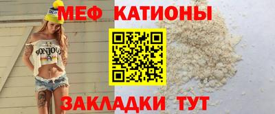 стафф Тула