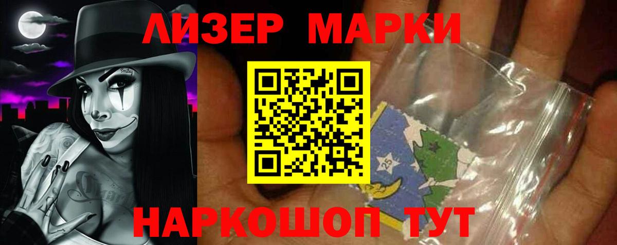 ЛСД экстази кислота  ЛСД экстази кислота  Вход с VPN  Павловский Посад 