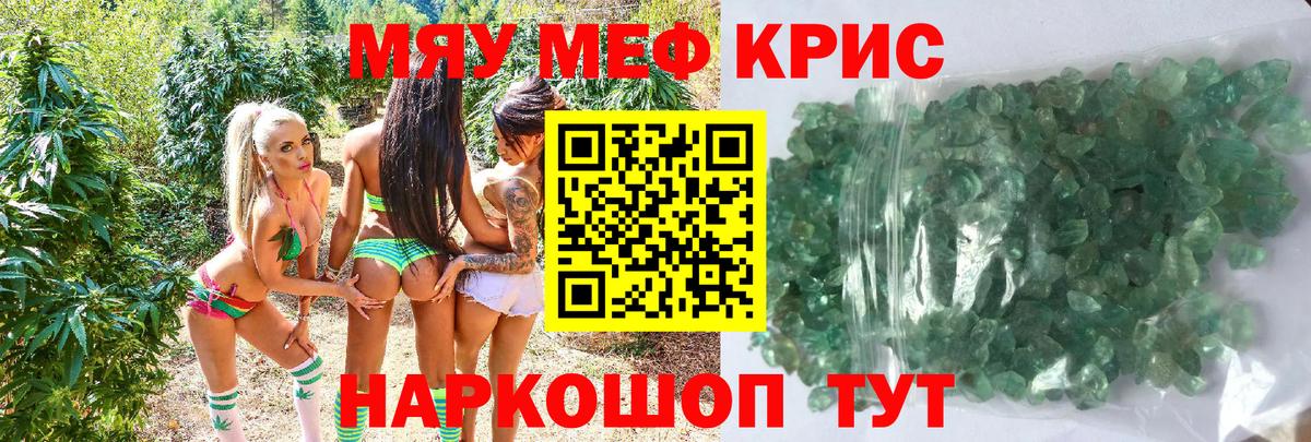 МЕФ Павловский Посад