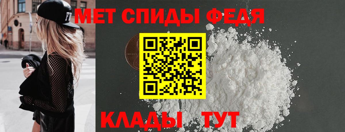 Метамфетамин Декстрометамфетамин 99.9% Павловский Посад